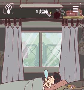 我和老板的那些事第1关攻略