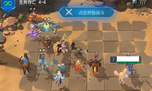 战歌竞技场冒险模式4-4怎么过 战歌竞技场冒险模式2-1怎么过