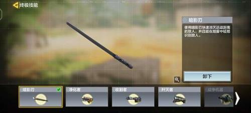 使命召唤手游武士刀怎么用（使命召唤手游武士刀cdk）