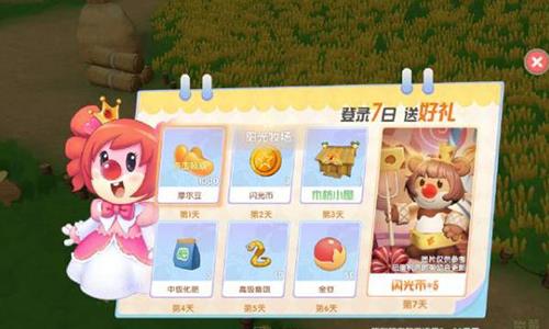 摩尔庄园手游魔鳉鱼奇幻缸有什么用（摩尔庄园手游魔鳉鱼在哪里）