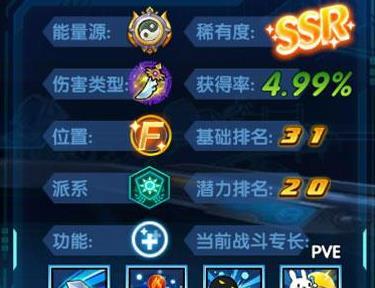 三国终极觉醒白素素怎么样2