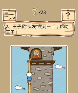 史小坑的烦恼5第2关攻略（史小坑的烦恼1考试攻略大全全关卡通关攻略）