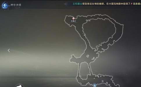 全民奇迹2埋骨沙漠探索怎么玩（全民奇迹2 埋骨沙漠）
