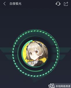 白夜极光5