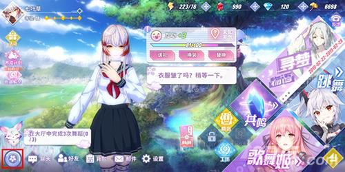 命运歌姬怎么设置自己喜欢的BGM（命运歌姬为什么不能玩）
