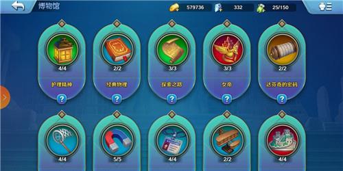 夕阳热气球收藏品