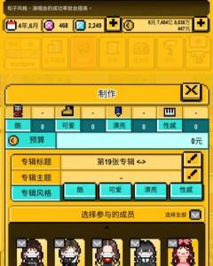 星光创造营演唱会怎么开 星光创造营演唱会观众