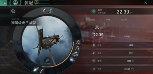 eve手游红色之友怎么过（eve手游红色之友攻略）