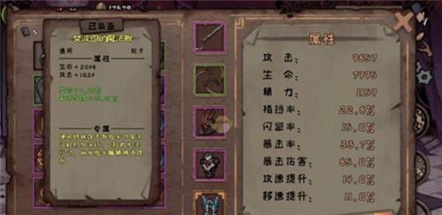 异化之地怎么刷武器 异化之地怎么快速刷武器碎片