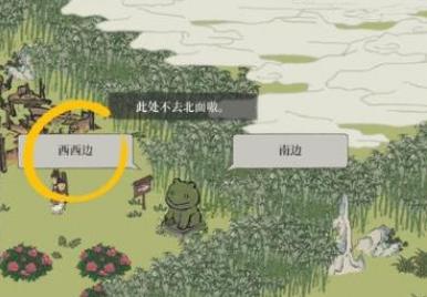 江南百景图竹林北边某地怎么去（竹叶哪里找江南百景图）