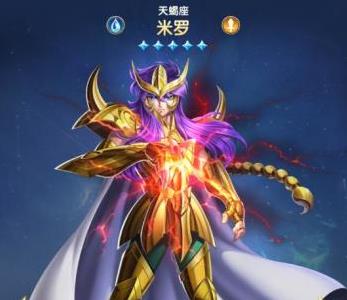 圣斗士星矢正义传说米罗怎么样（圣斗士星矢正义传说米罗和修罗）