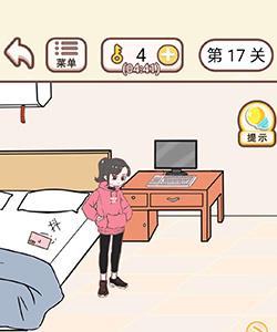 情侣求生欲第17关怎么过（情侣求生欲第17关怎么过?）