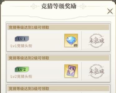 斗罗大陆武魂觉醒游戏截图3