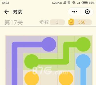 微信连连线新手2第17关