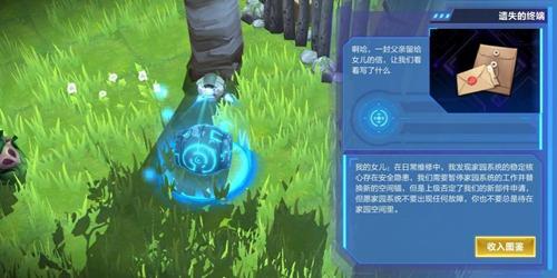 我的起源怎么升级10