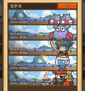 邮差骑士怎么获得鱼人鳞片