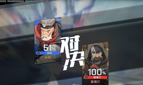王牌战士老兵图片8