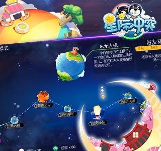 星际冲突礼包怎么领取 星际战甲礼包领取大全