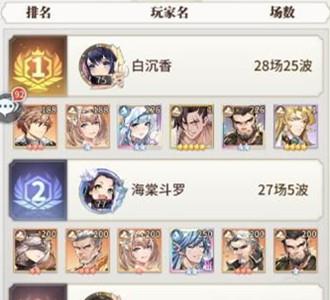 斗罗大陆武魂觉醒游戏截图1