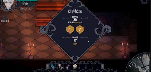 人格解体地下室支线怎么触发（人格解体怎么进地下室）
