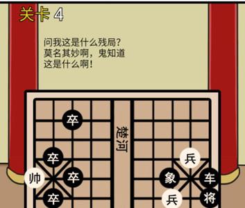 逃离皇宫第4关怎么过（逃离皇宫第20关怎么过?）