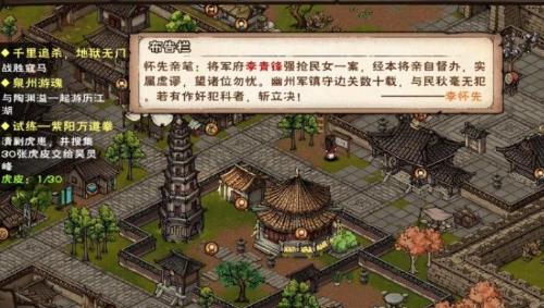 烟雨江湖江湖杂谈在哪（烟雨江湖江湖杂谈柱峰顶在哪）