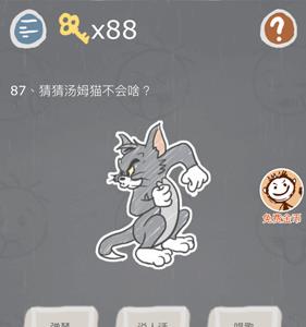 史小坑的烦恼3第87关怎么过