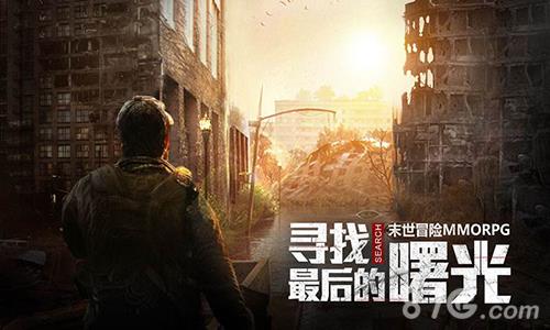 末日撕裂者护卫选什么好
