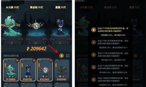 提灯与地下城羁绊怎么玩（提灯与地下城新手攻略）
