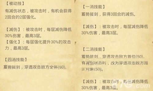 万象物语希欧技能