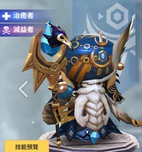 天命6剪刀皮亚哥技能图鉴介绍