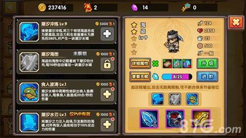 塔防之光6-6关卡怎么过（塔防之光2-8关卡怎么过）