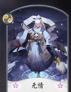 阴阳师百闻牌判官卡牌5