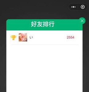 微信弹球王者怎么看排行榜（微信怎么看自己王者在哪个区）
