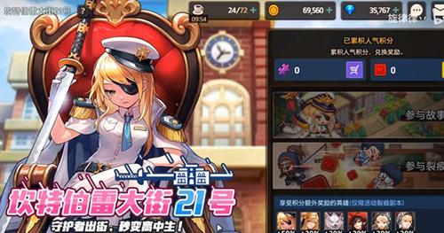 坎公骑冠剑木头人怎么打