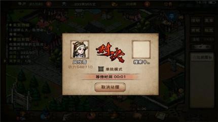 烟雨江湖弈剑传人怎么做 烟雨江湖弈剑传人密码