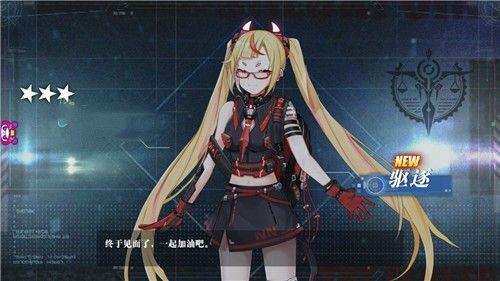 海岸线战舰养成计划图片1