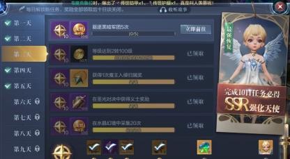 全民奇迹2驱逐黑暗军团怎么玩（全民奇迹2驱逐黑暗军团）