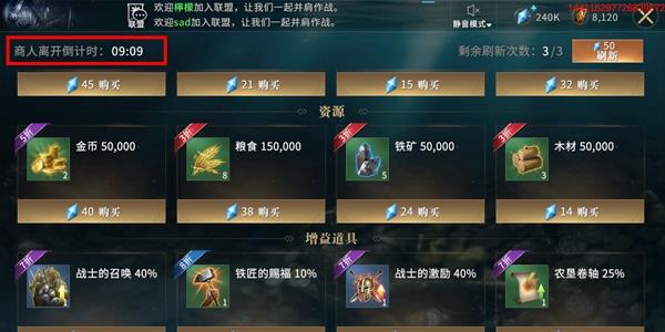 权力的游戏凛冬将至图片6