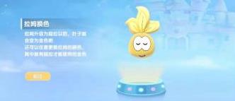 摩尔庄园手游超级拉姆怎么领（摩尔庄园手游超级拉姆是永久的吗）