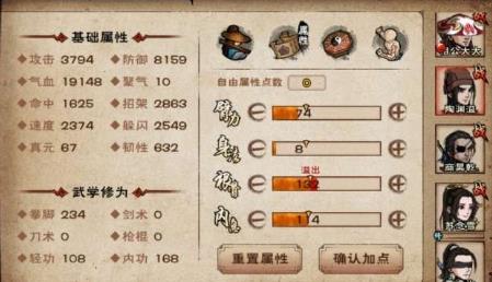 烟雨江湖图片