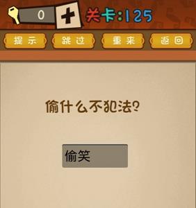 最强的大脑偷什么不犯法 朱辉宇最强大脑什么专业