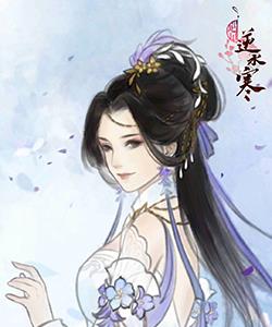 遇见逆水寒李师师喜欢什么礼物 遇见逆水寒李师师配音