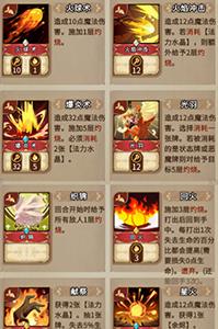 灵魂宝戒游戏截图3