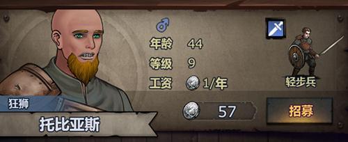 诸神皇冠百年骑士团阵容怎么搭配（诸神皇冠百年骑士团最新破解版下载）