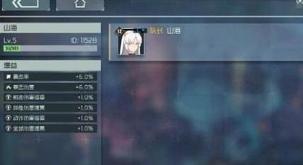 映月城与电子姬小队怎么升级 映月城与电子姬怎么快速升级