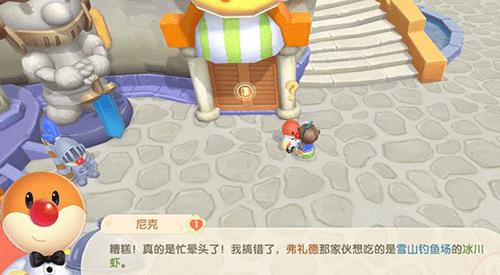 摩尔庄园手游红烧鲤鱼怎么做（摩尔庄园手游红烧鲤鱼食谱）