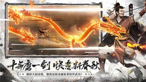 新射雕群侠传之铁血丹心点杀队阵容怎么样 新射雕群侠传之铁血丹心攻略