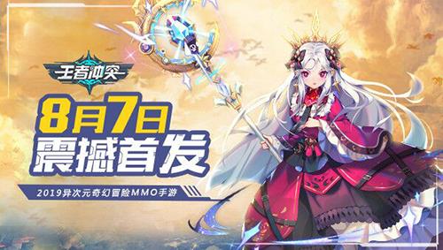 王者冲突手游进阶攻略（王者江湖手游攻略）