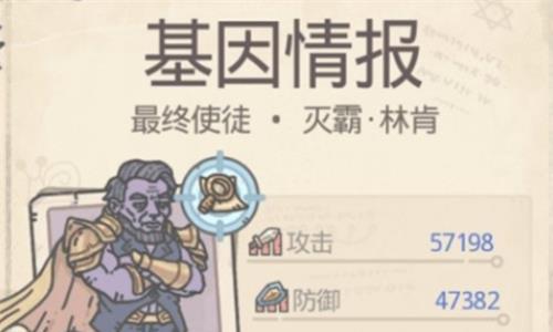 最强蜗牛灭霸怎么打 最强蜗牛米国灭霸在哪